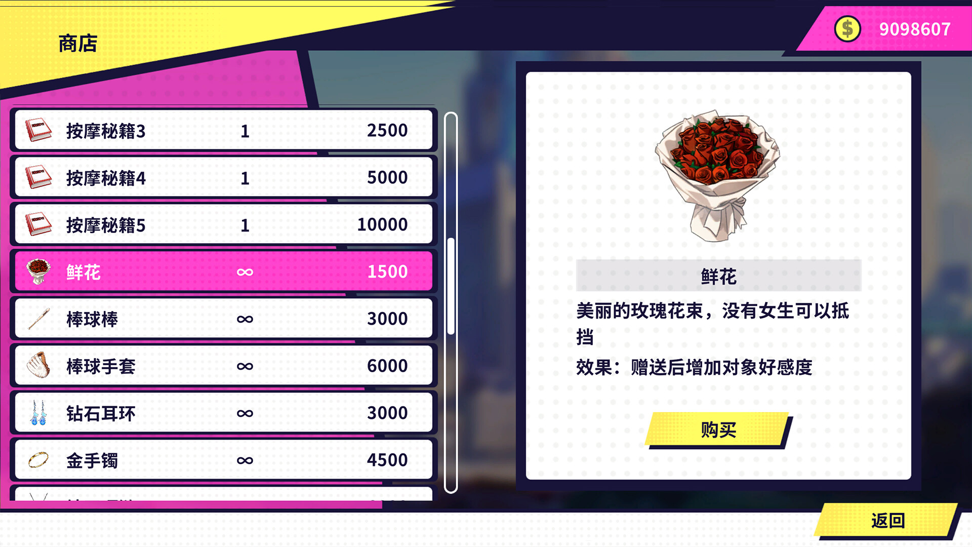 【互动SLG/PC/中文/动态】无敌职业的我与100个女友 官方中文正式步兵版【510M/更新】