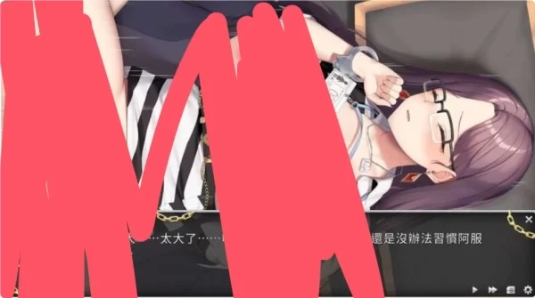 【SLG/PC】绝对人权女子监狱v1.06
