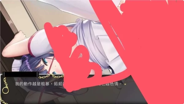 【SLG/PC】绝对人权女子监狱v1.06