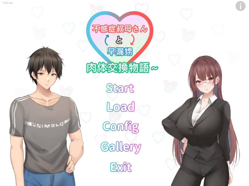 【PC/SLG】身体互换的故事 阿姨和你 官中中文版 [官中/步兵]【911M】