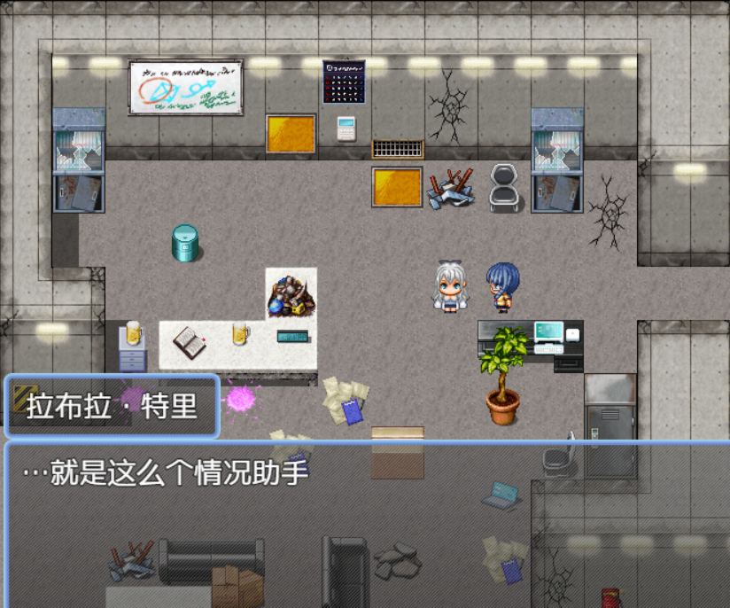 【日式RPG/AI汉化】研究员拉布拉想一直研究助手 研究者ラブラは助手をずーっと研究したい deepseek V3内嵌汉化版【500m/新作】